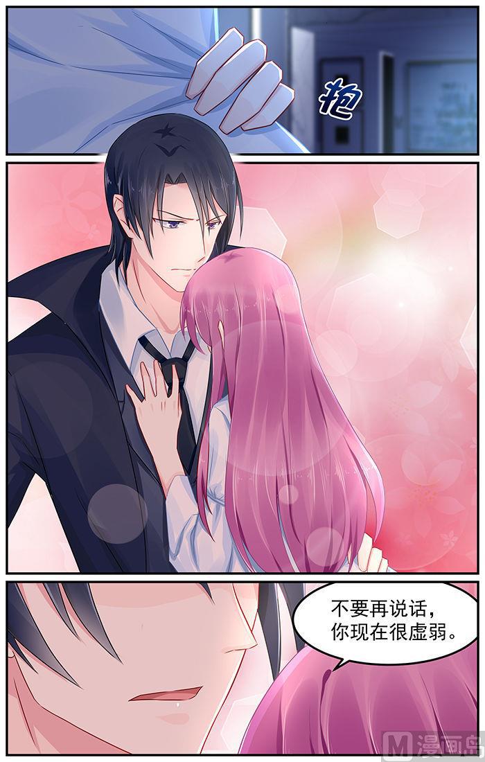 第84话 轩辕烈的质问-第84话