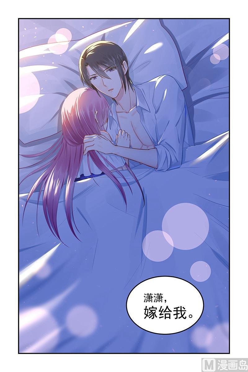 第90话 轩辕烈求婚-第90话