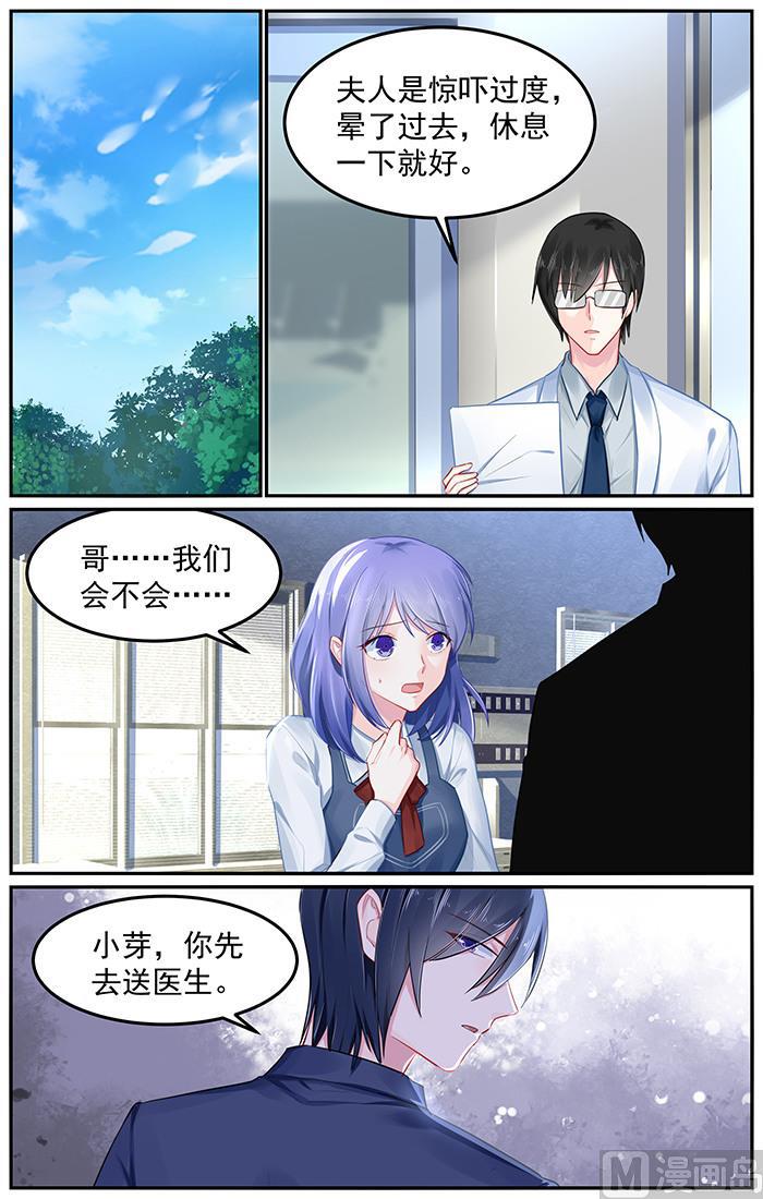 第94话 助攻小芽-第94话