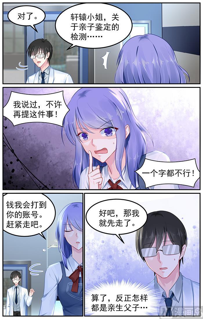 第94话 助攻小芽-第94话