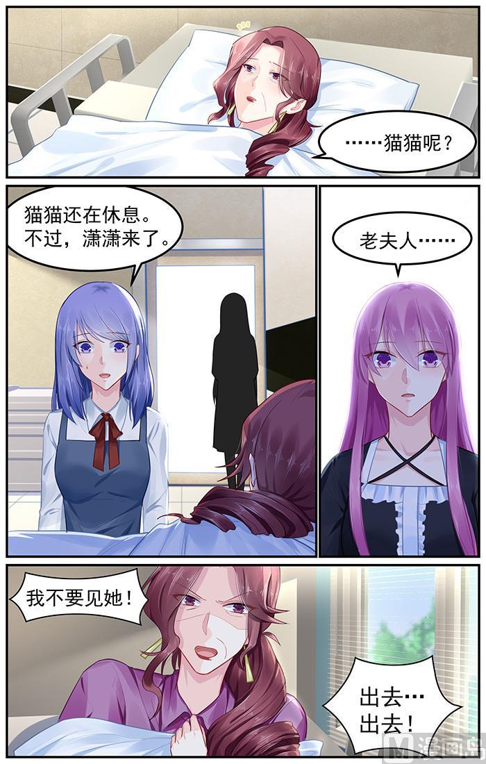 第94话 助攻小芽-第94话