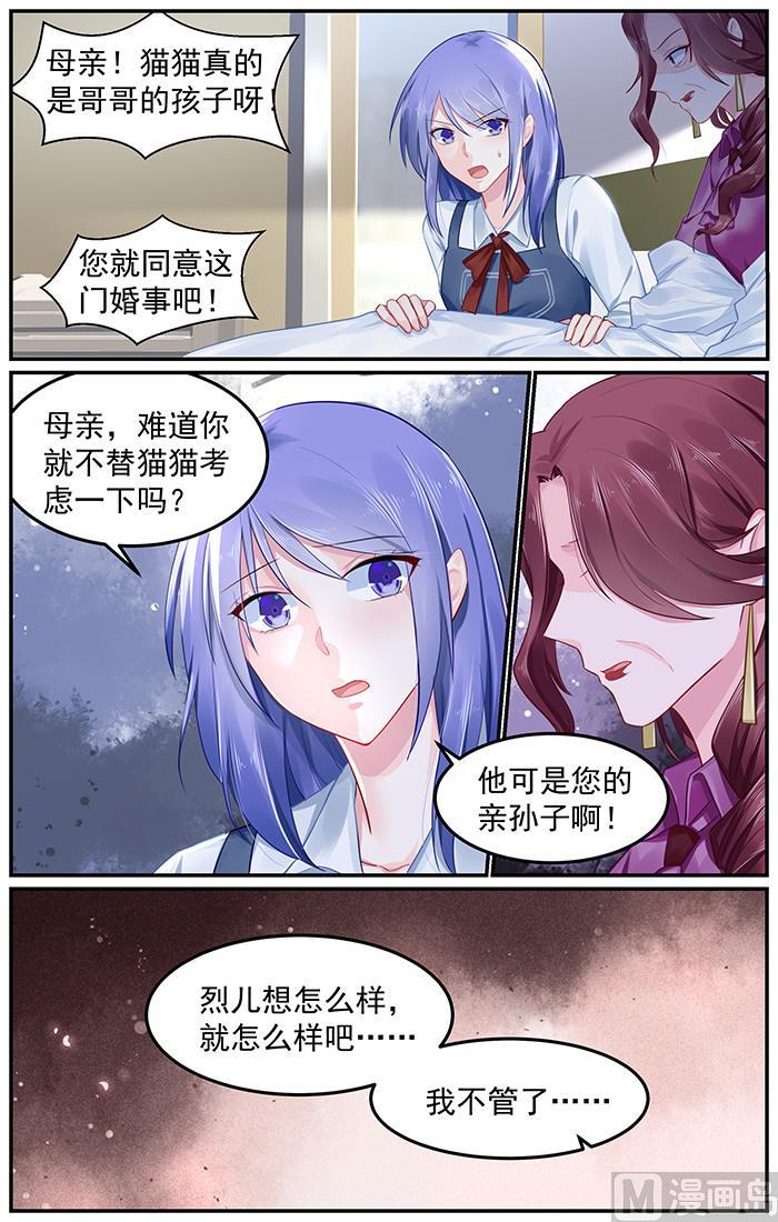 第94话 助攻小芽-第94话