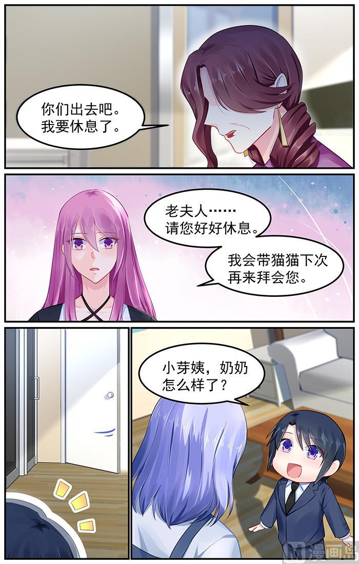 第94话 助攻小芽-第94话