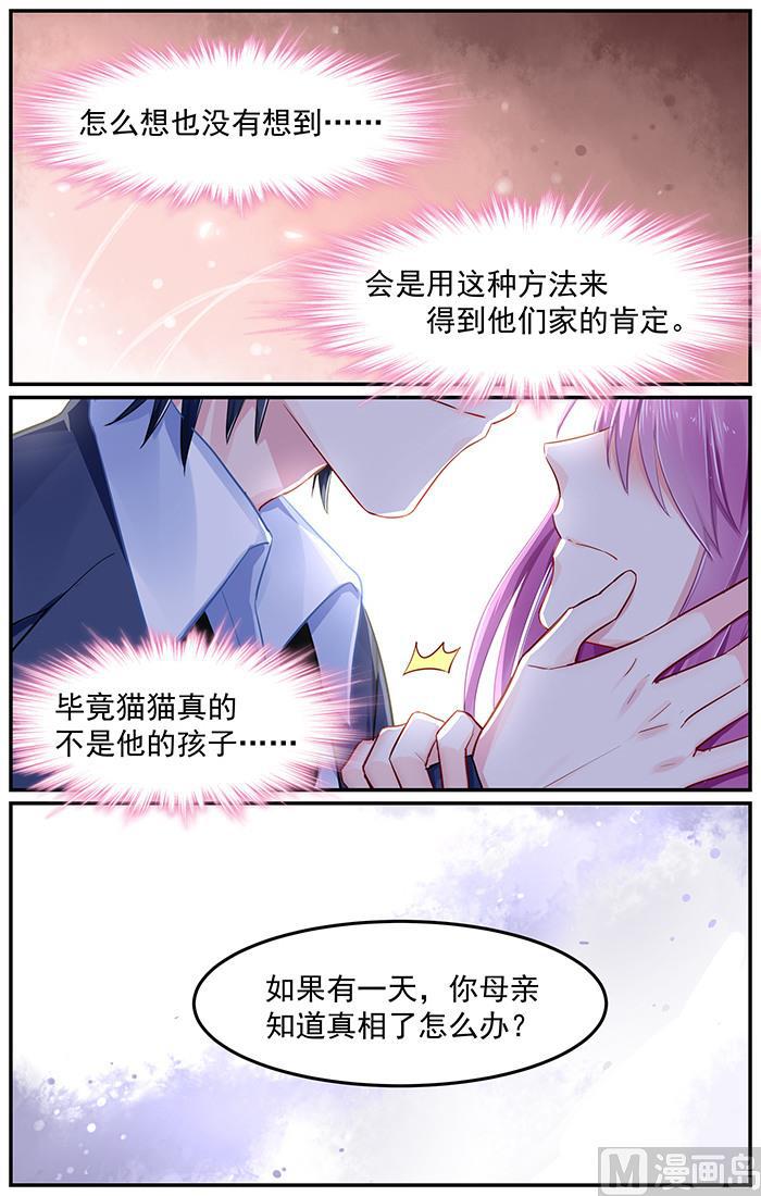 第94话 助攻小芽-第94话