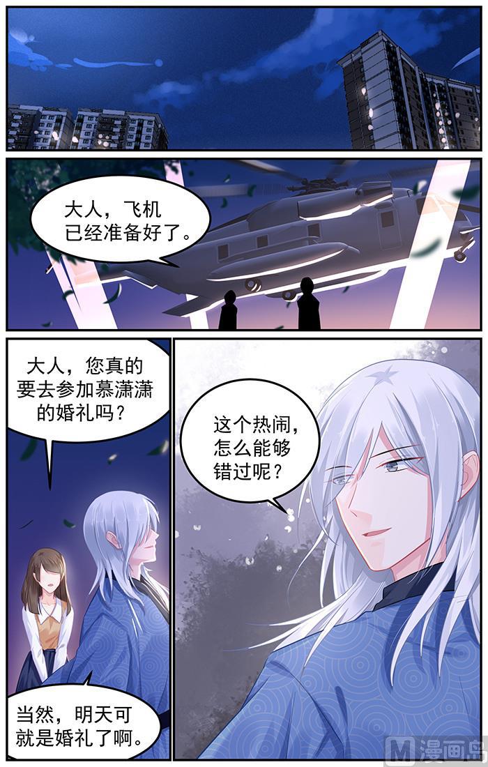 第96话 宣扬的幸福-第96话