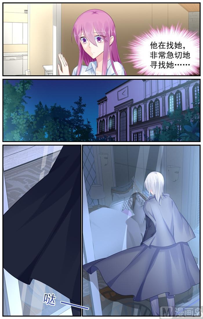 第100话 轩辕烈的怒火-第100话