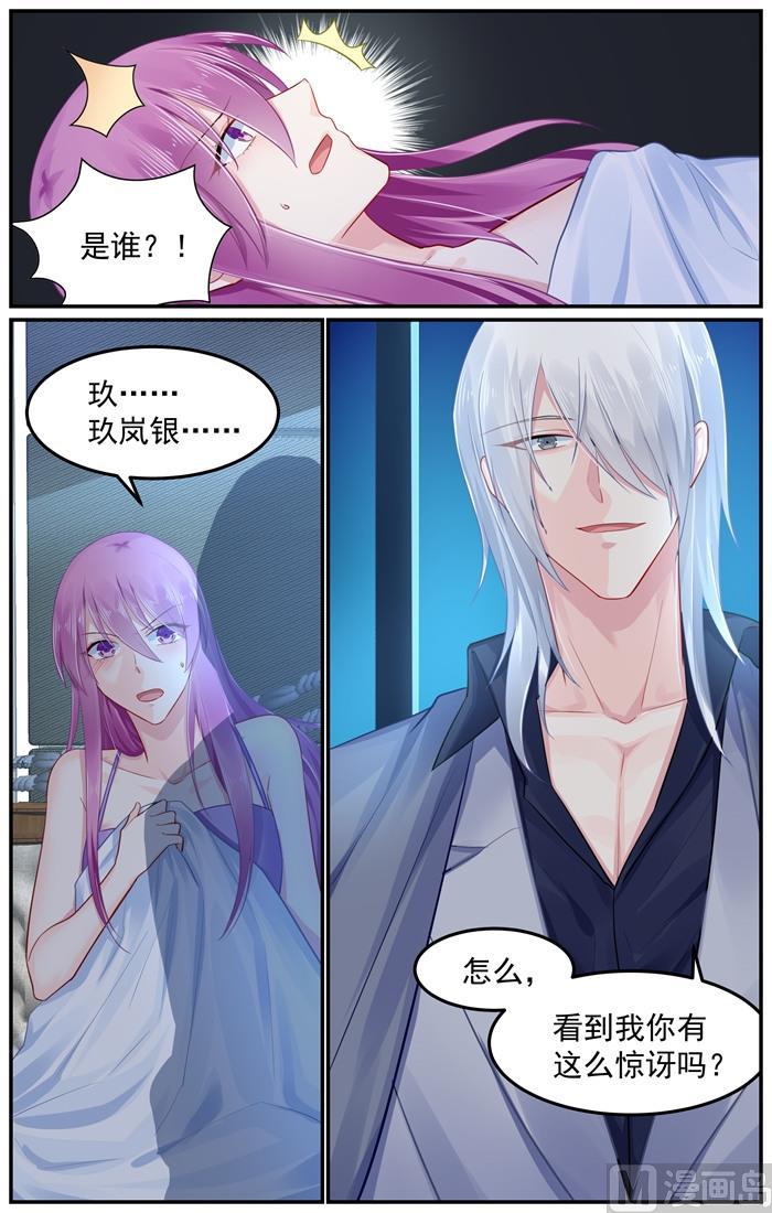 第100话 轩辕烈的怒火-第100话