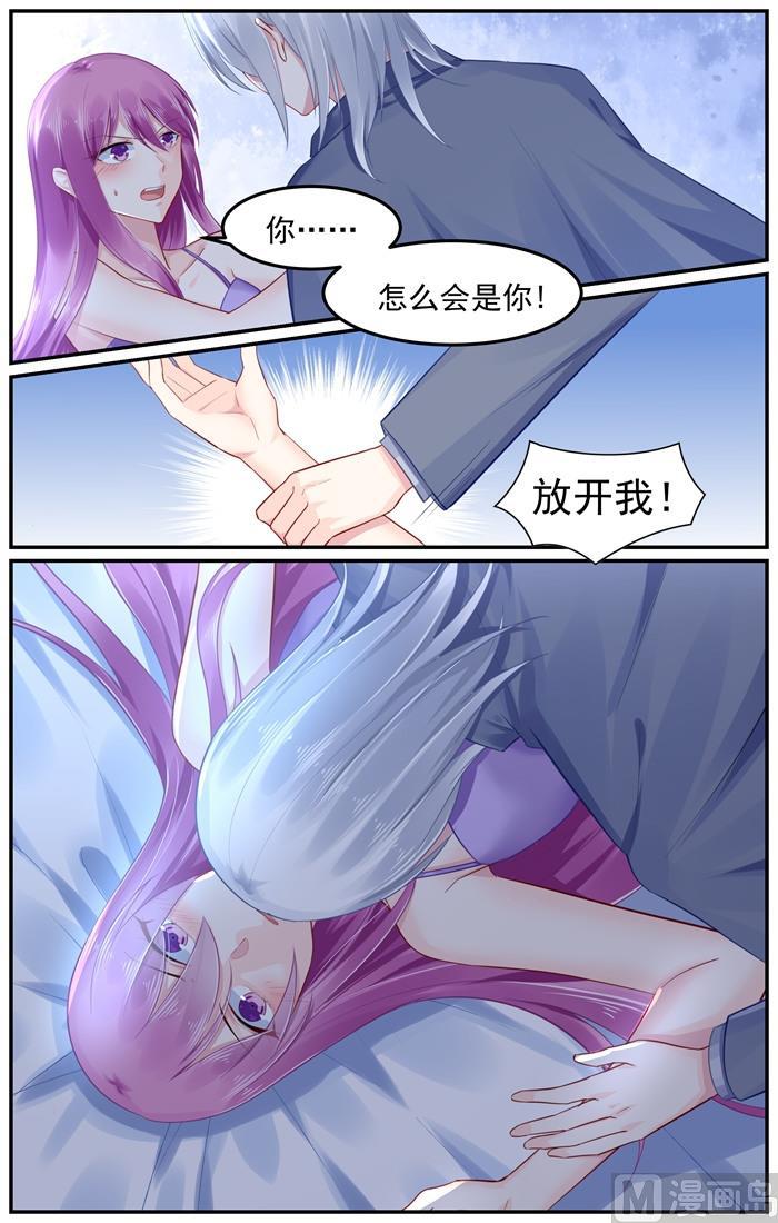 第100话 轩辕烈的怒火-第100话