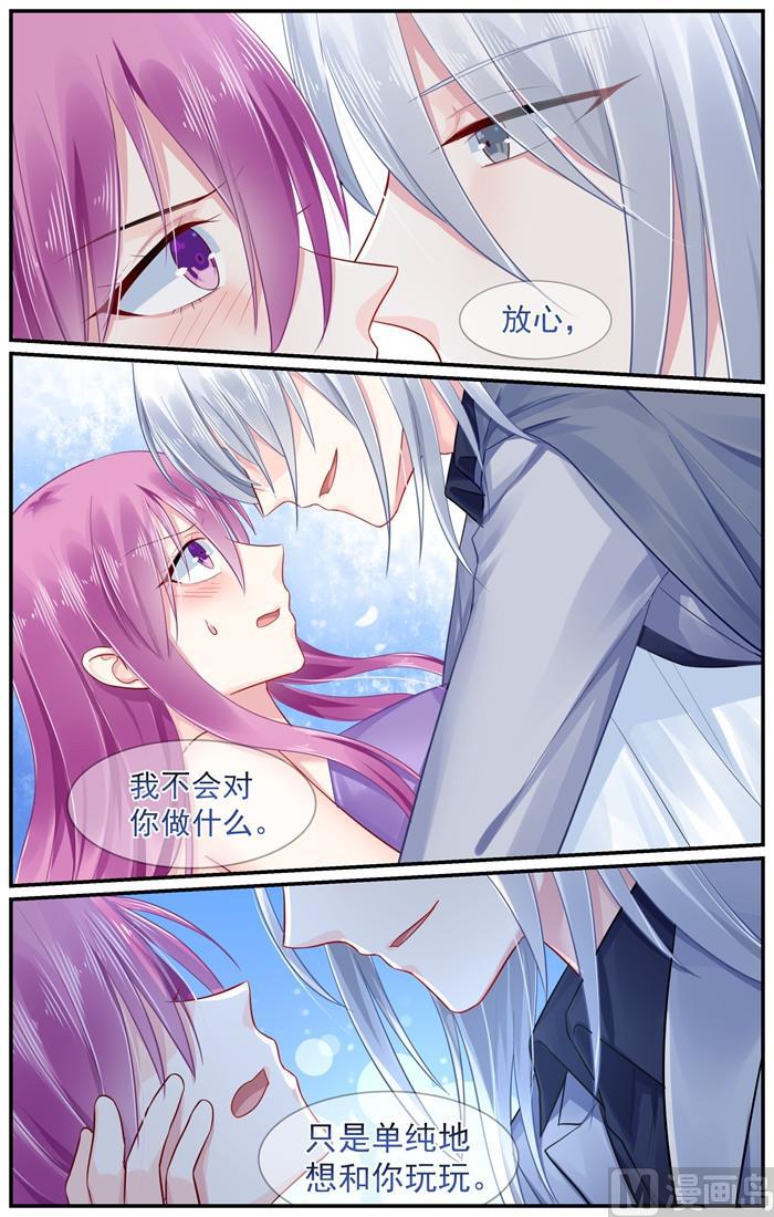 第100话 轩辕烈的怒火-第100话