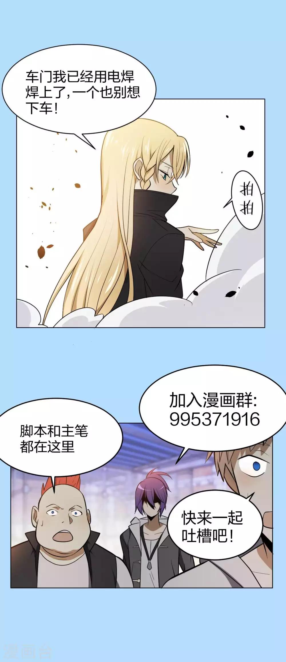 第1话 酒吧继承者-第2话