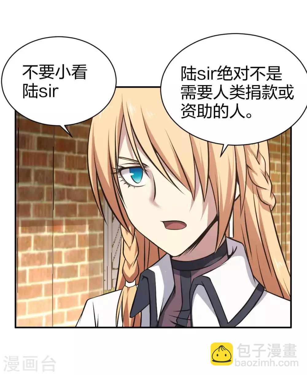 第13话 摸头杀-第14话