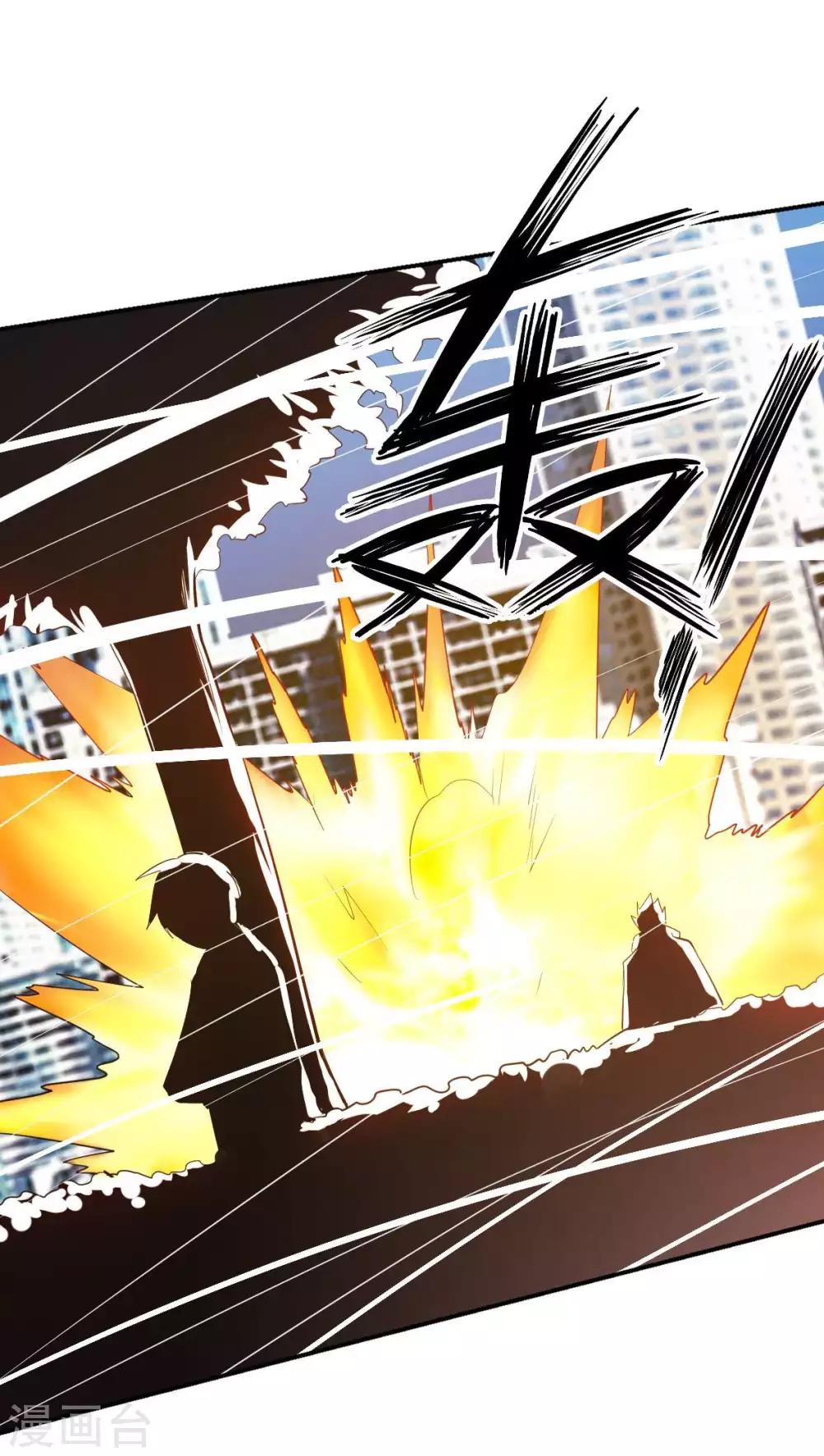 第15话 装逼遭雷劈-第16话