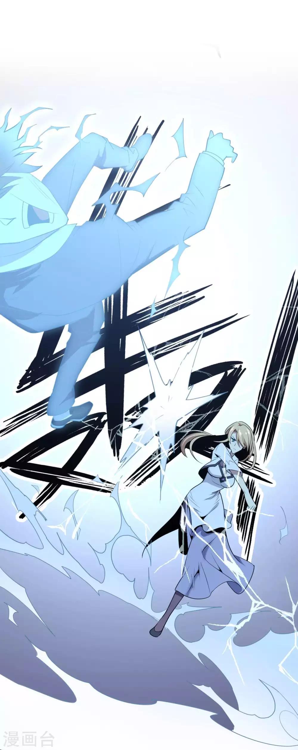第17话 魔魂都市-第18话