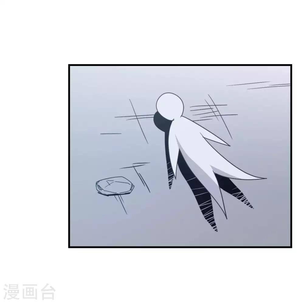 第17话 魔魂都市-第18话