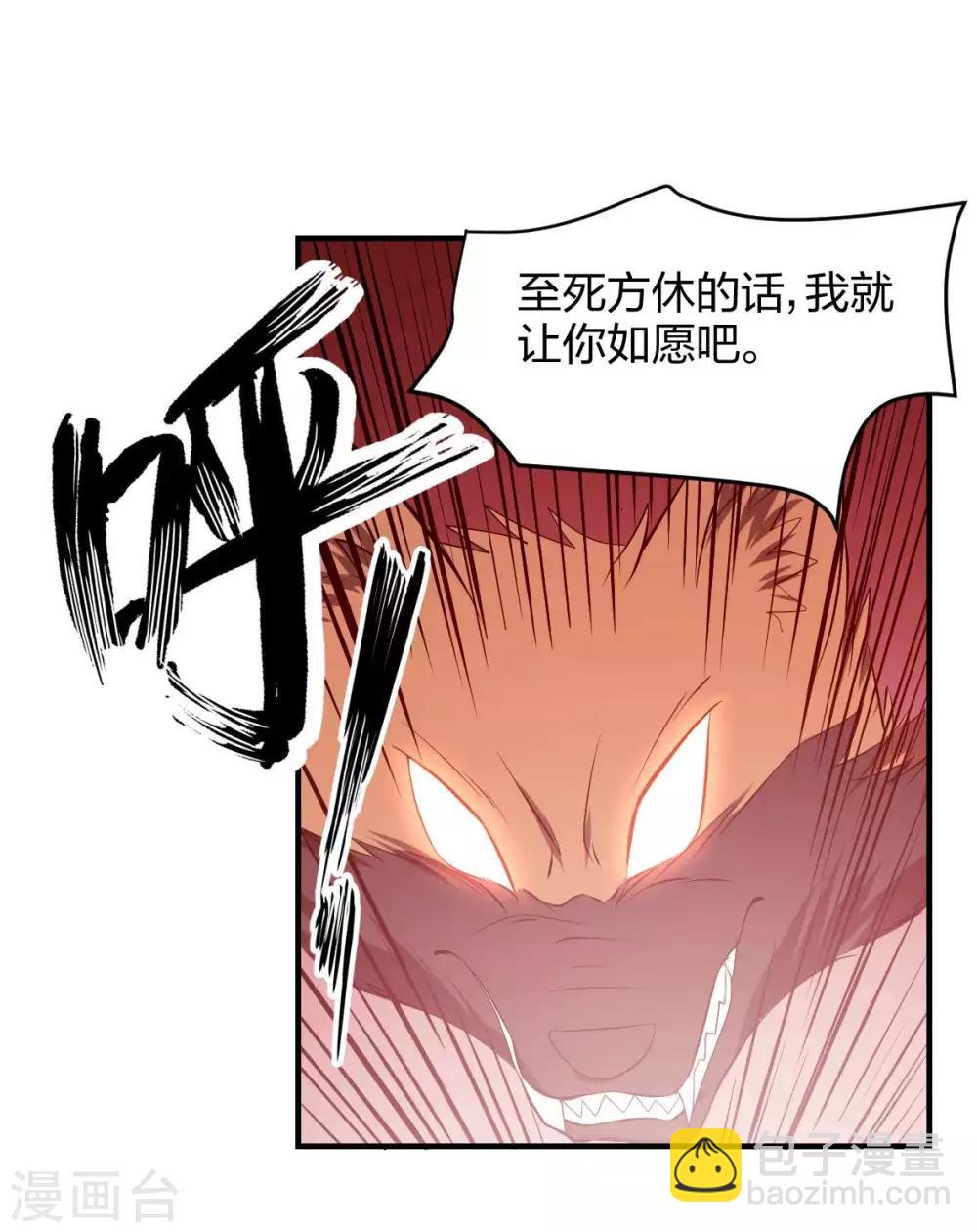 第19话 菜鸡互啄1-第20话