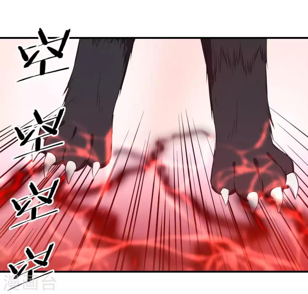 第19话 菜鸡互啄1-第20话