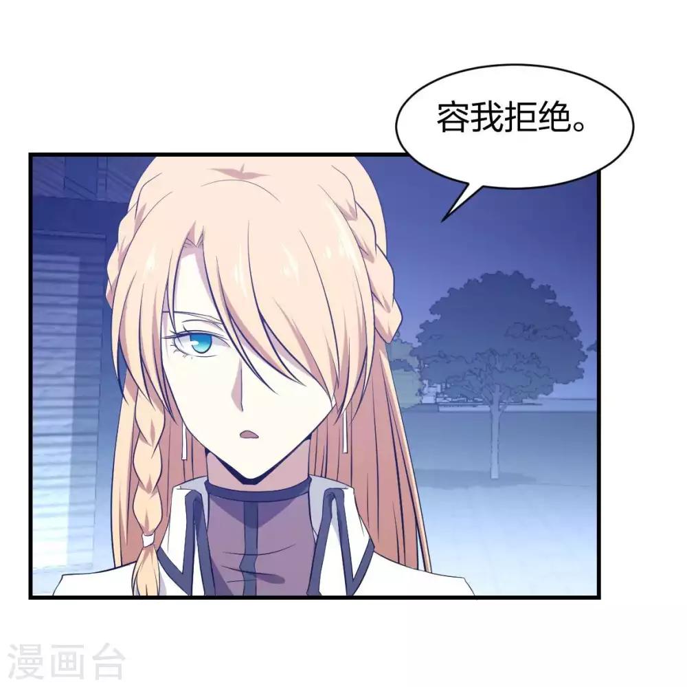 第19话 菜鸡互啄1-第20话