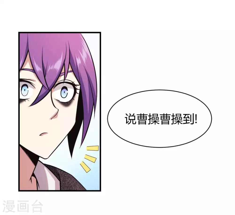 第27话 新欢-第28话