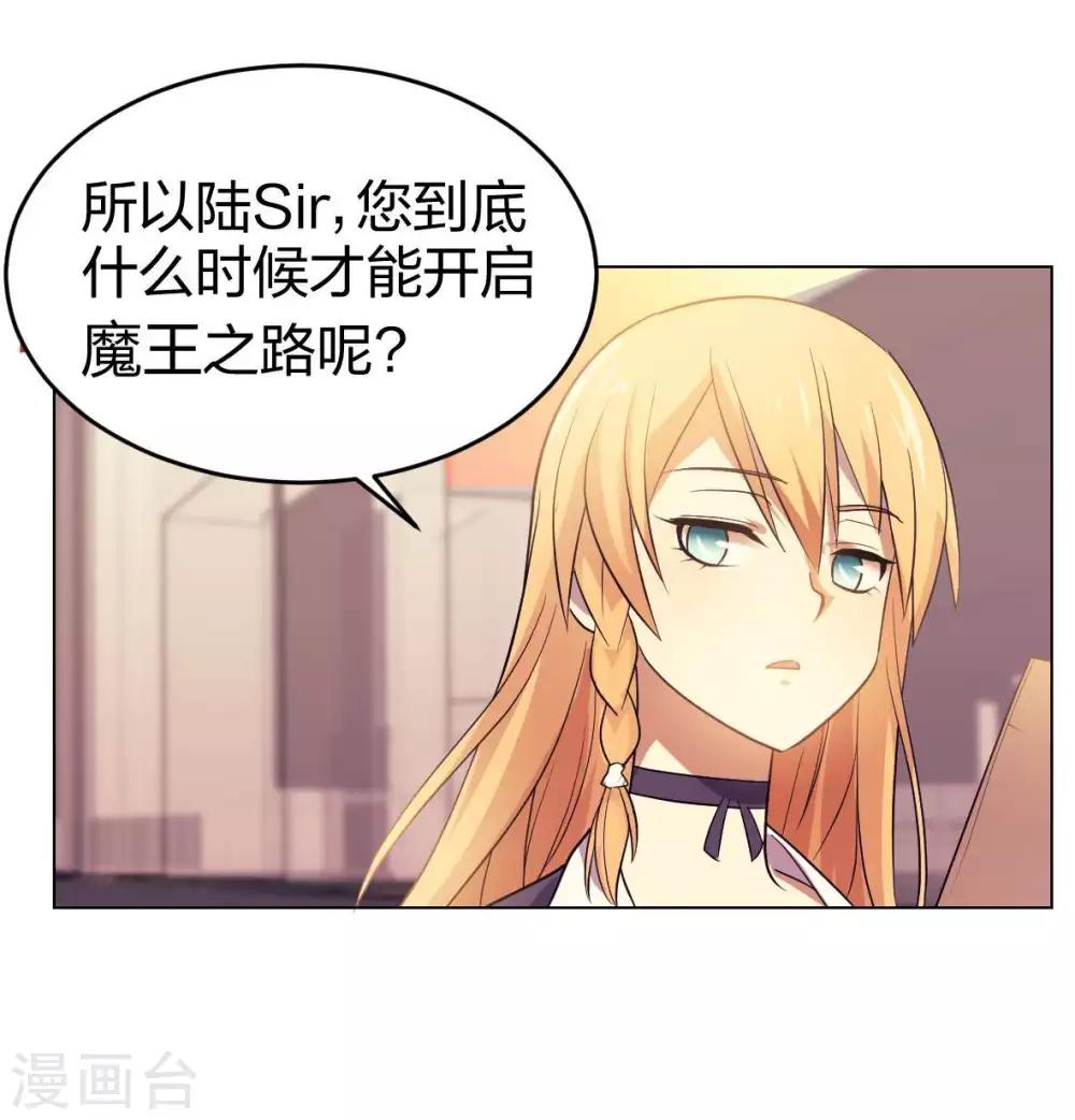 第3话 酒吧争夺战-第4话