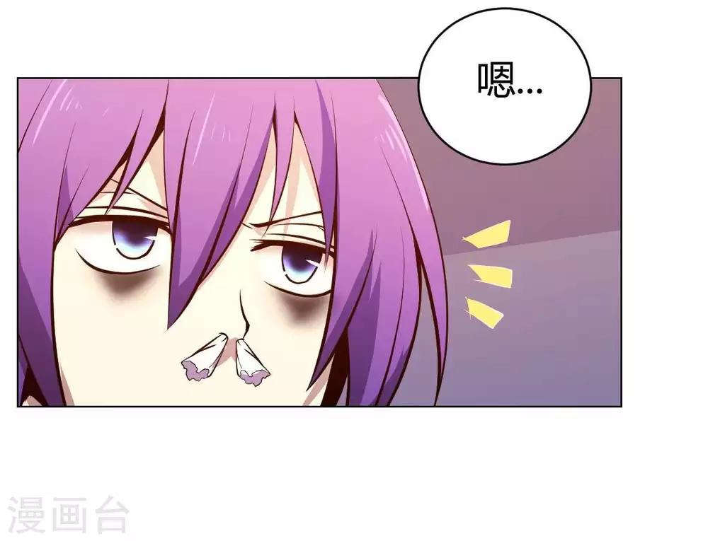 第3话 酒吧争夺战-第4话