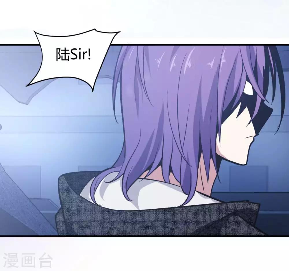 第35话 诛神者-第36话