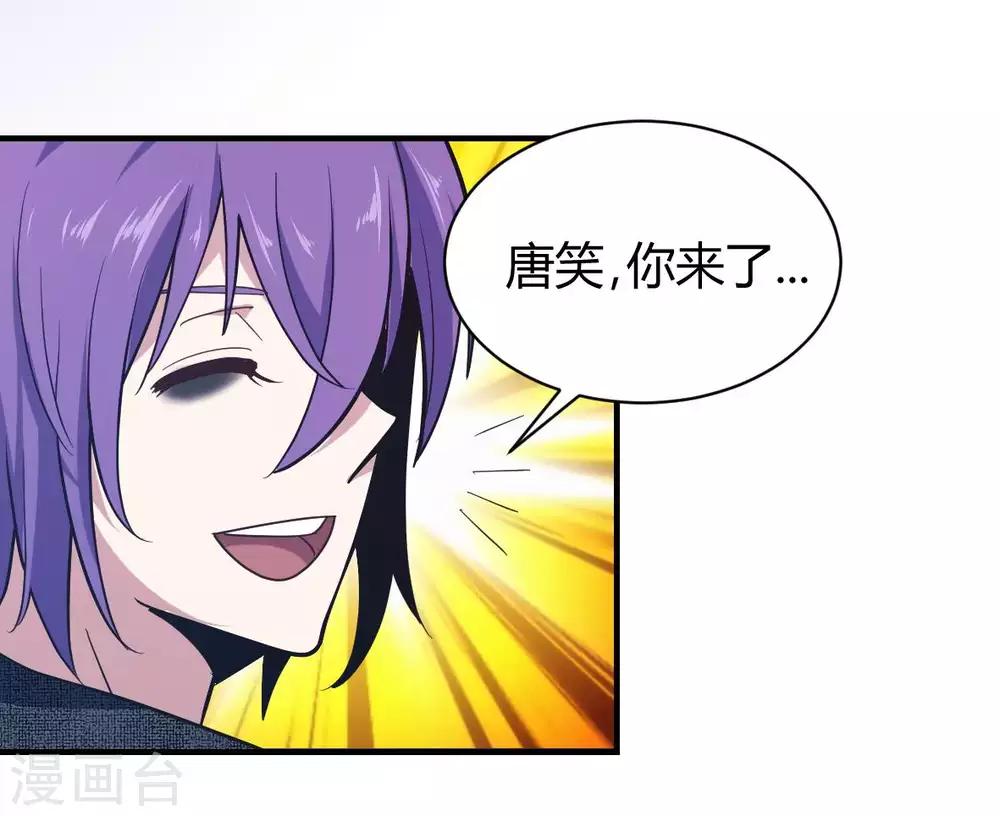 第35话 诛神者-第36话