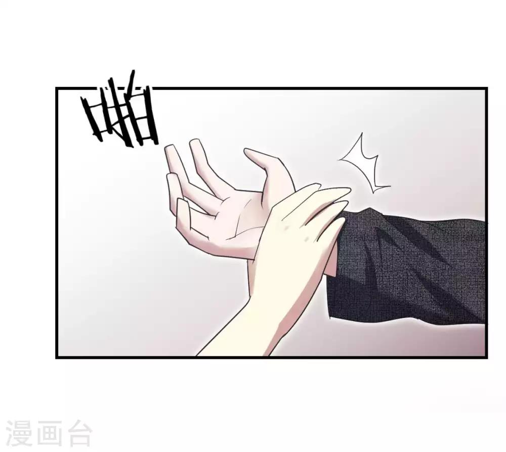 第35话 诛神者-第36话