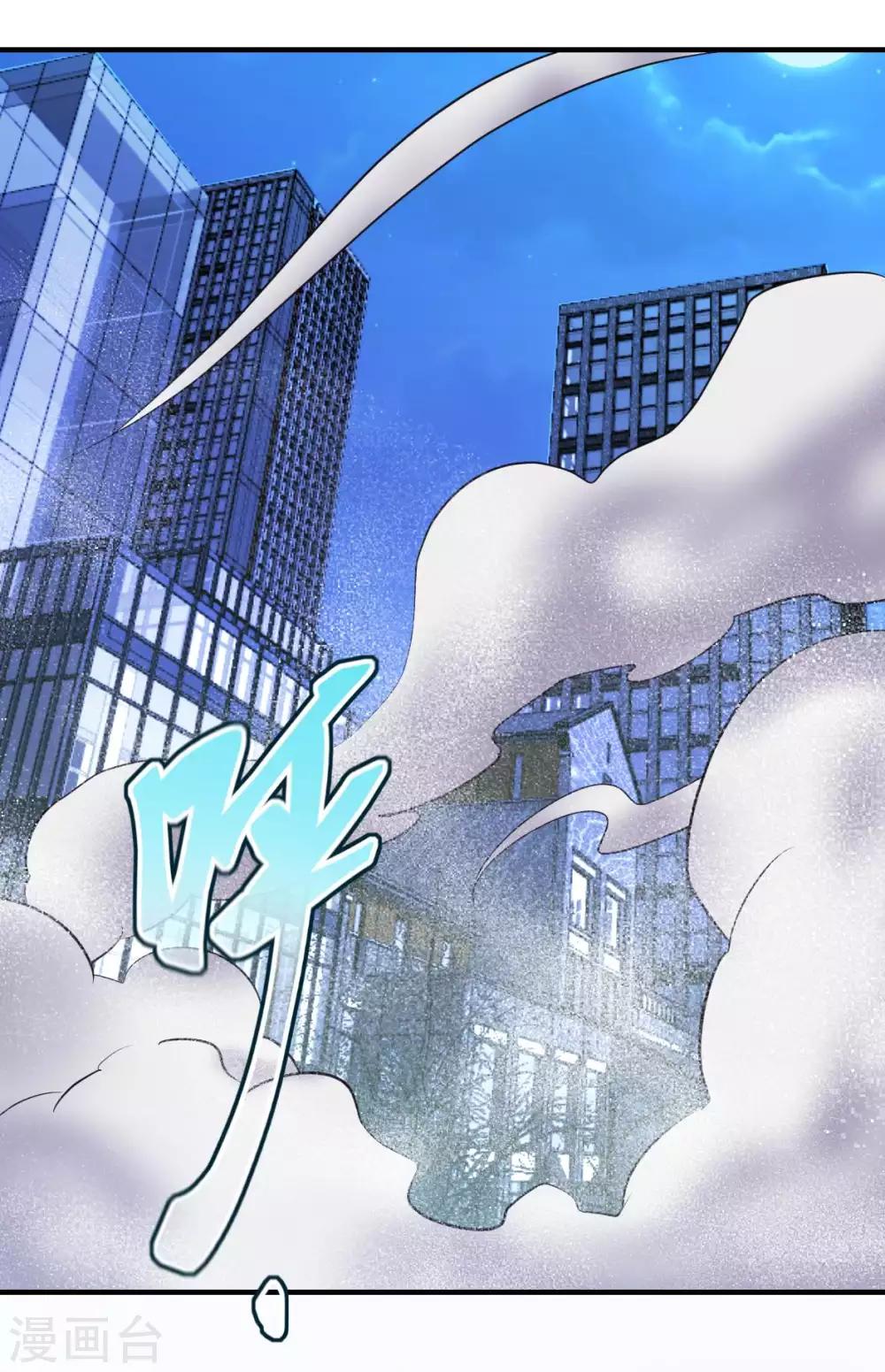 第35话 诛神者-第36话