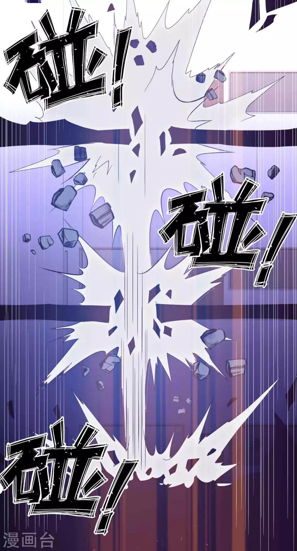 第37话 分裂2-第38话