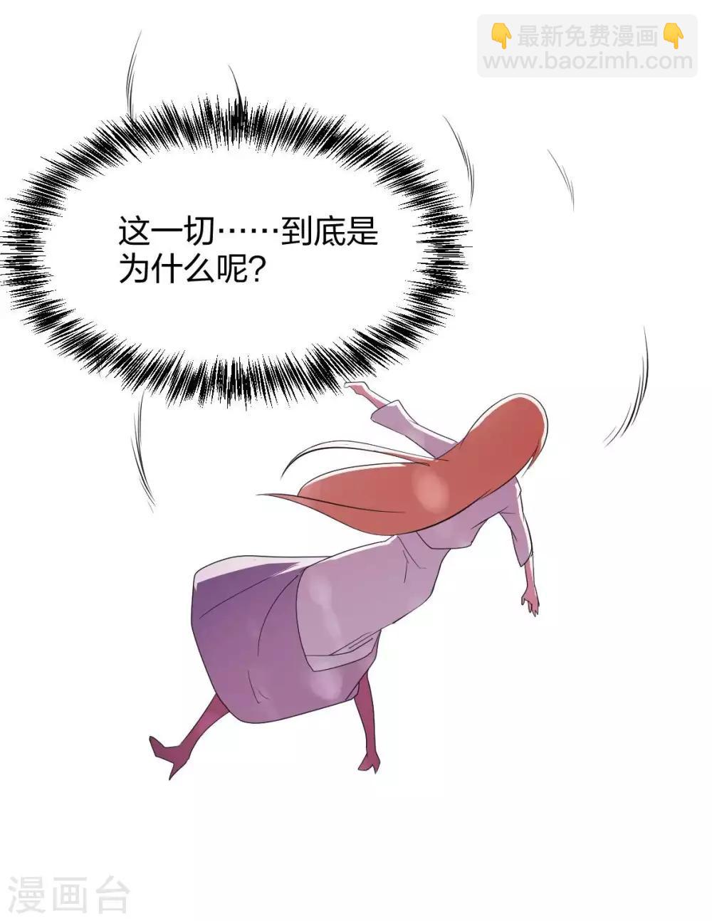 第37话 分裂2-第38话