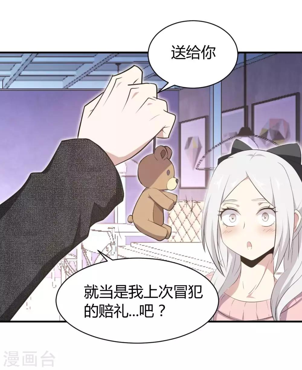 第39话 阵营选择-第40话