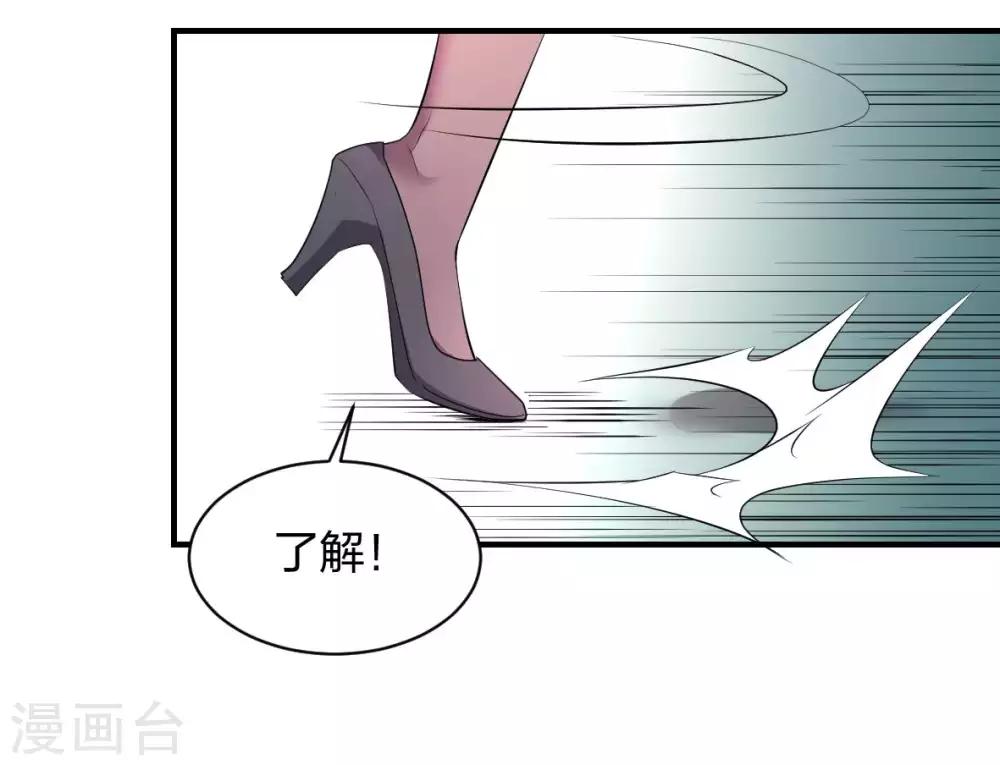 第41话 哭包元启-第42话