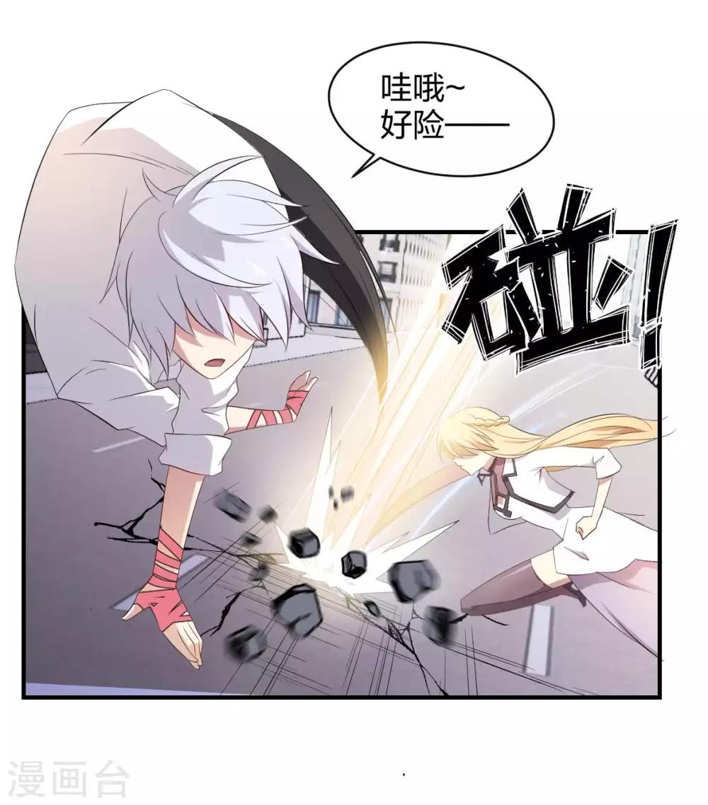 第41话 哭包元启-第42话