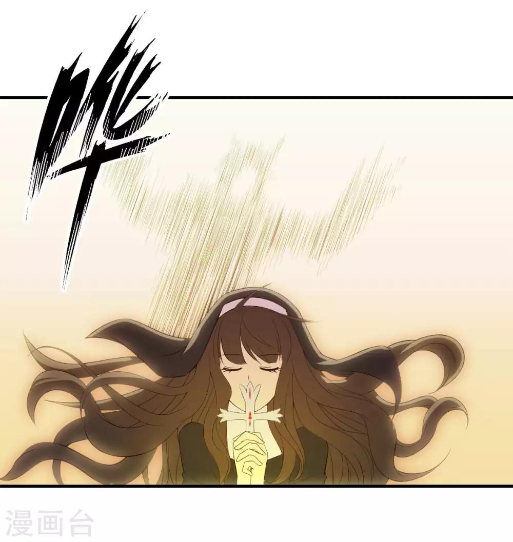 第45话 天堂审判-第46话