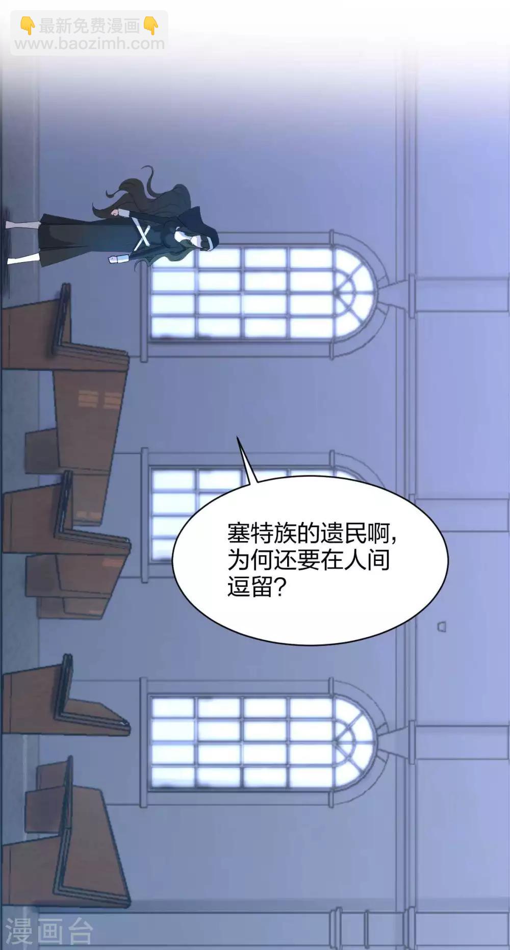 第45话 天堂审判-第46话