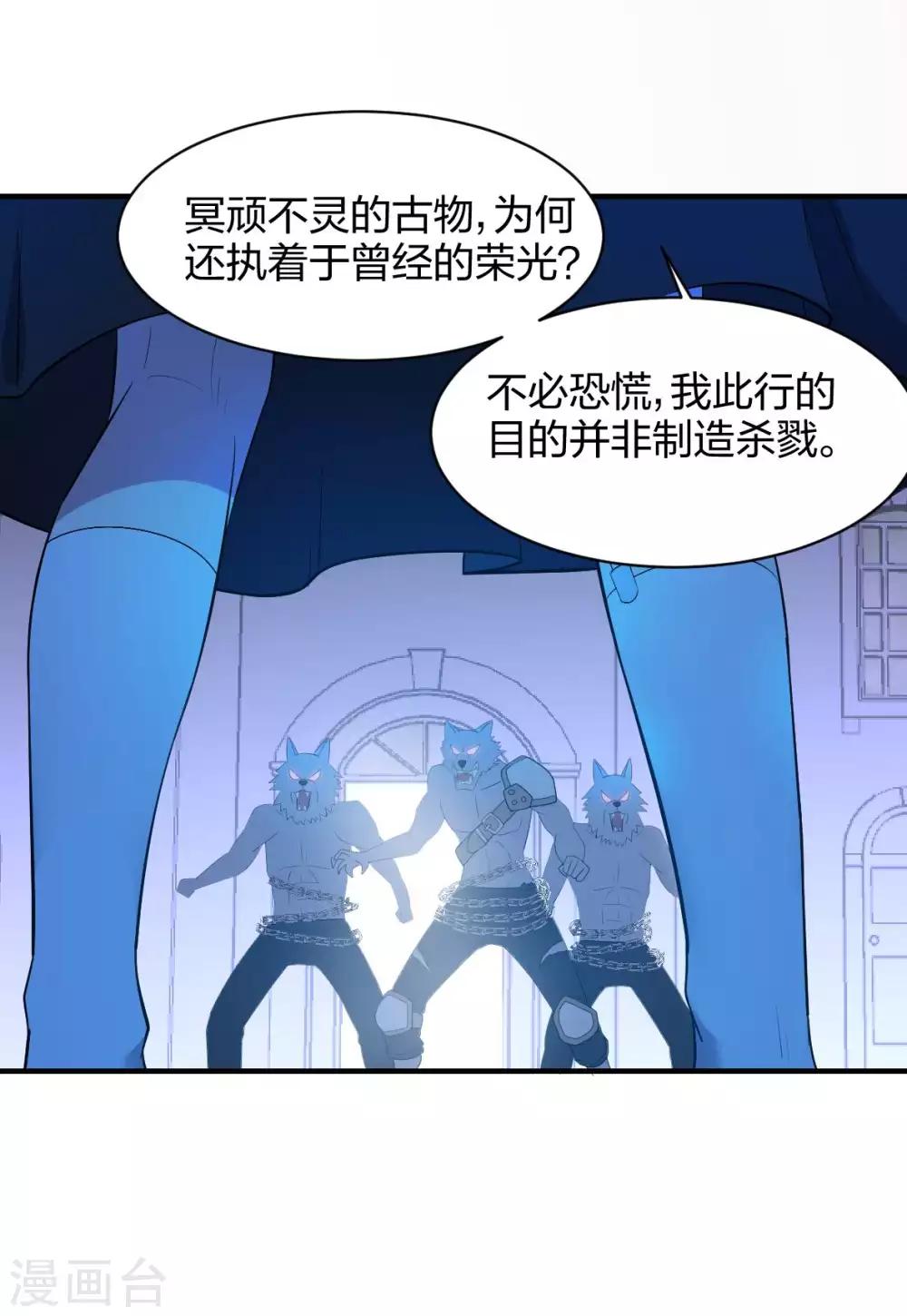 第45话 天堂审判-第46话