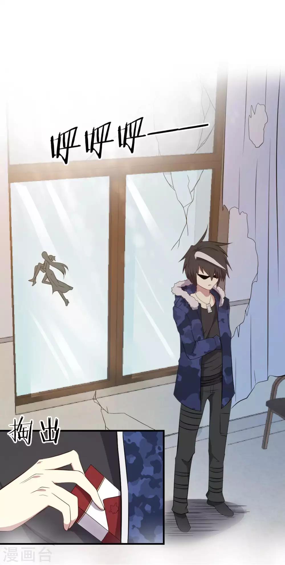 第47话 想办法娶了唐笑-第48话