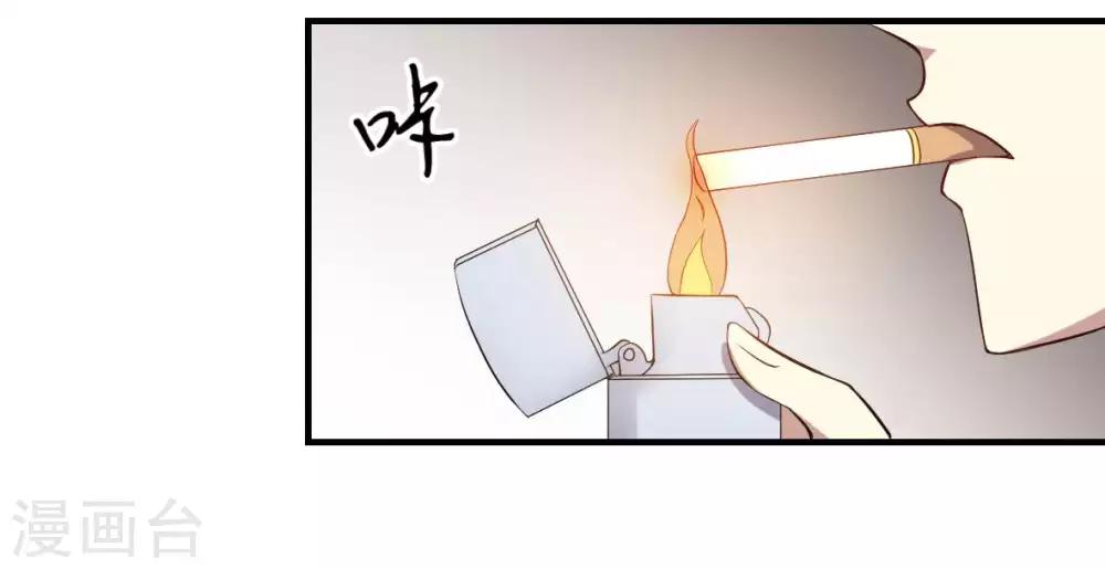 第47话 想办法娶了唐笑-第48话
