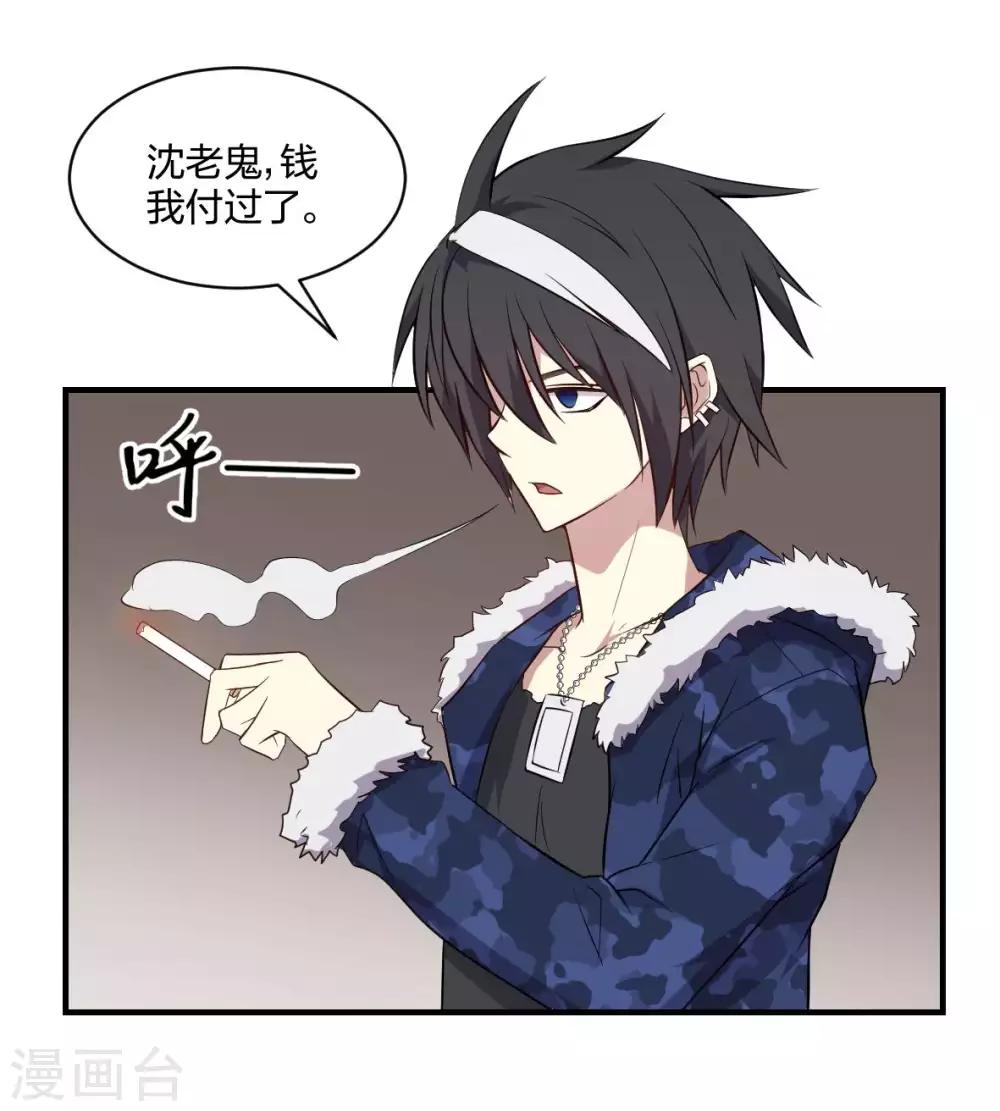 第47话 想办法娶了唐笑-第48话