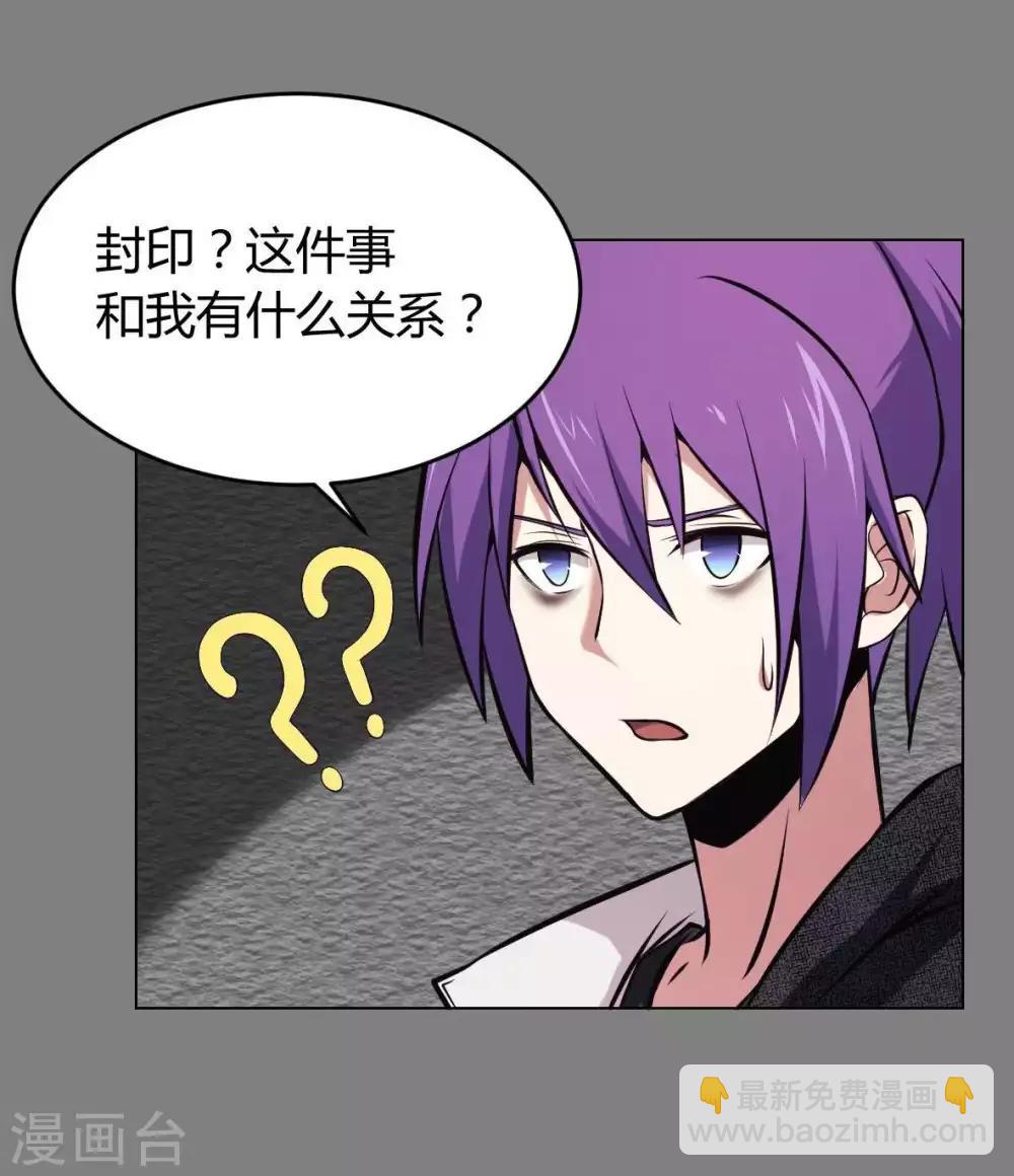 第5话 七封门单鸣-第6话