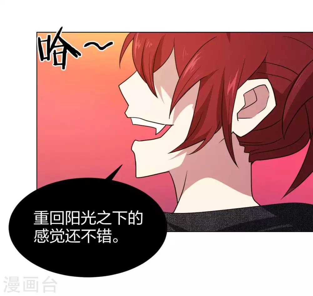 第5话 七封门单鸣-第6话