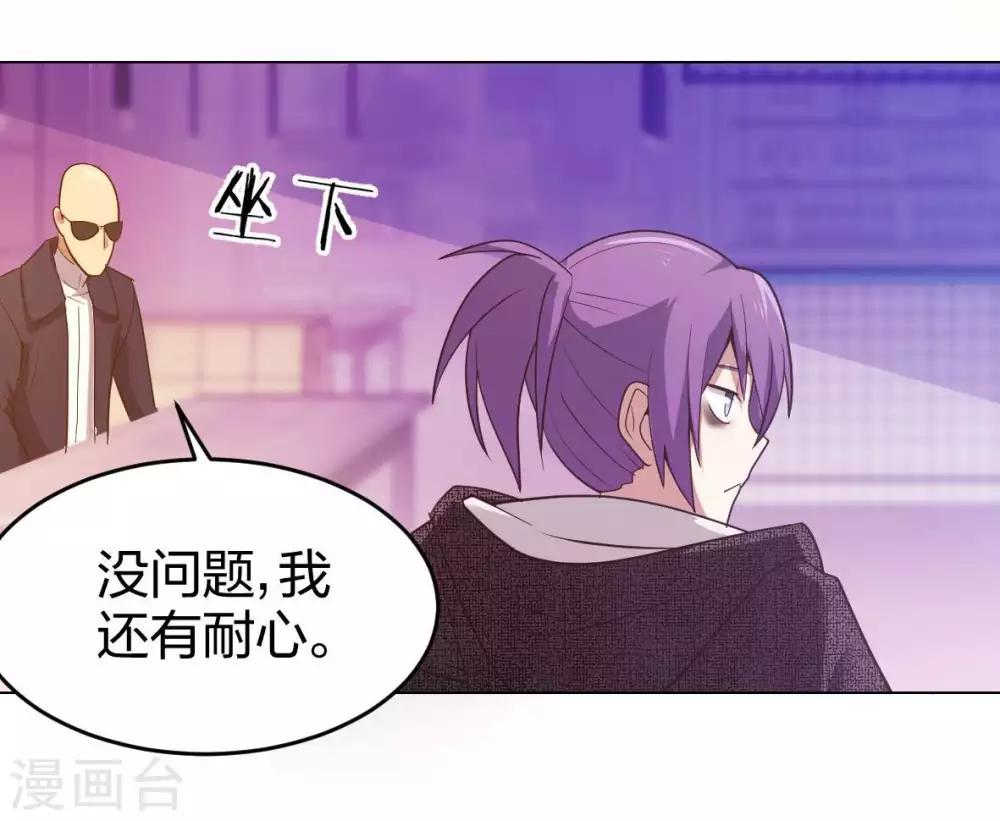 第7话 威逼与利诱-第8话