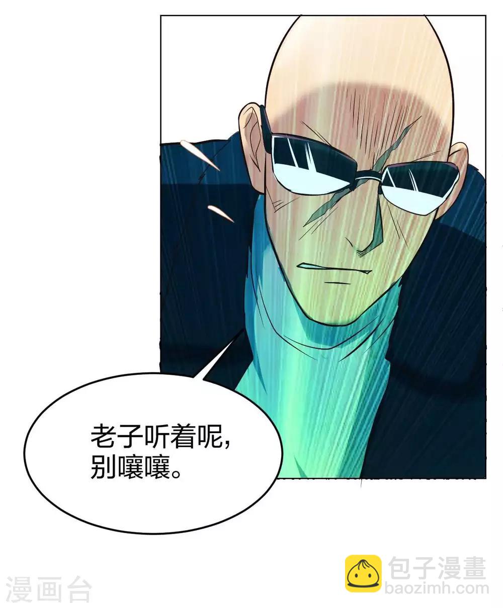 第9话 魔王再现-第10话