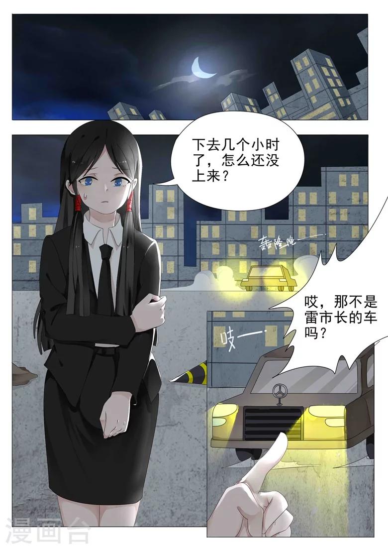 第12话 斗智斗勇-第12话