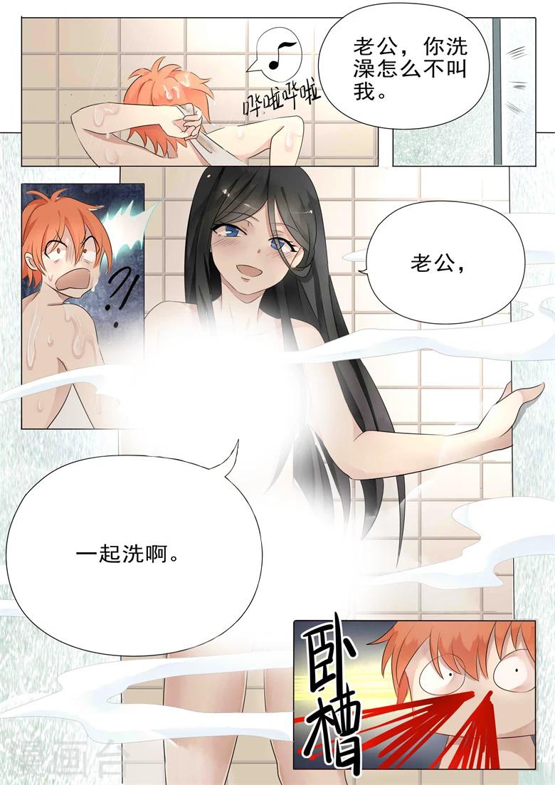 第18话 旅馆共浴-第18话