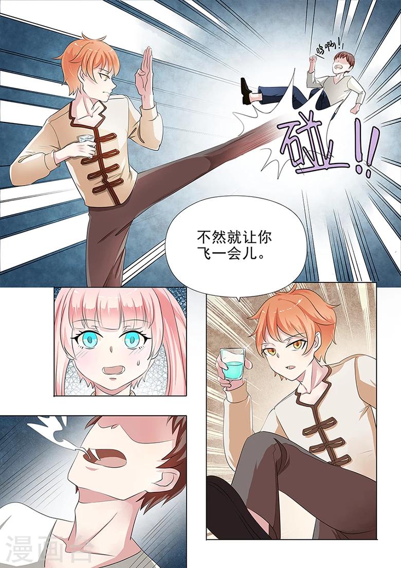 第38话 男人间的比试-第38话