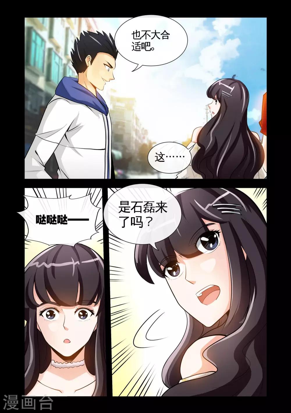 第16话2 一唱一和-第32话