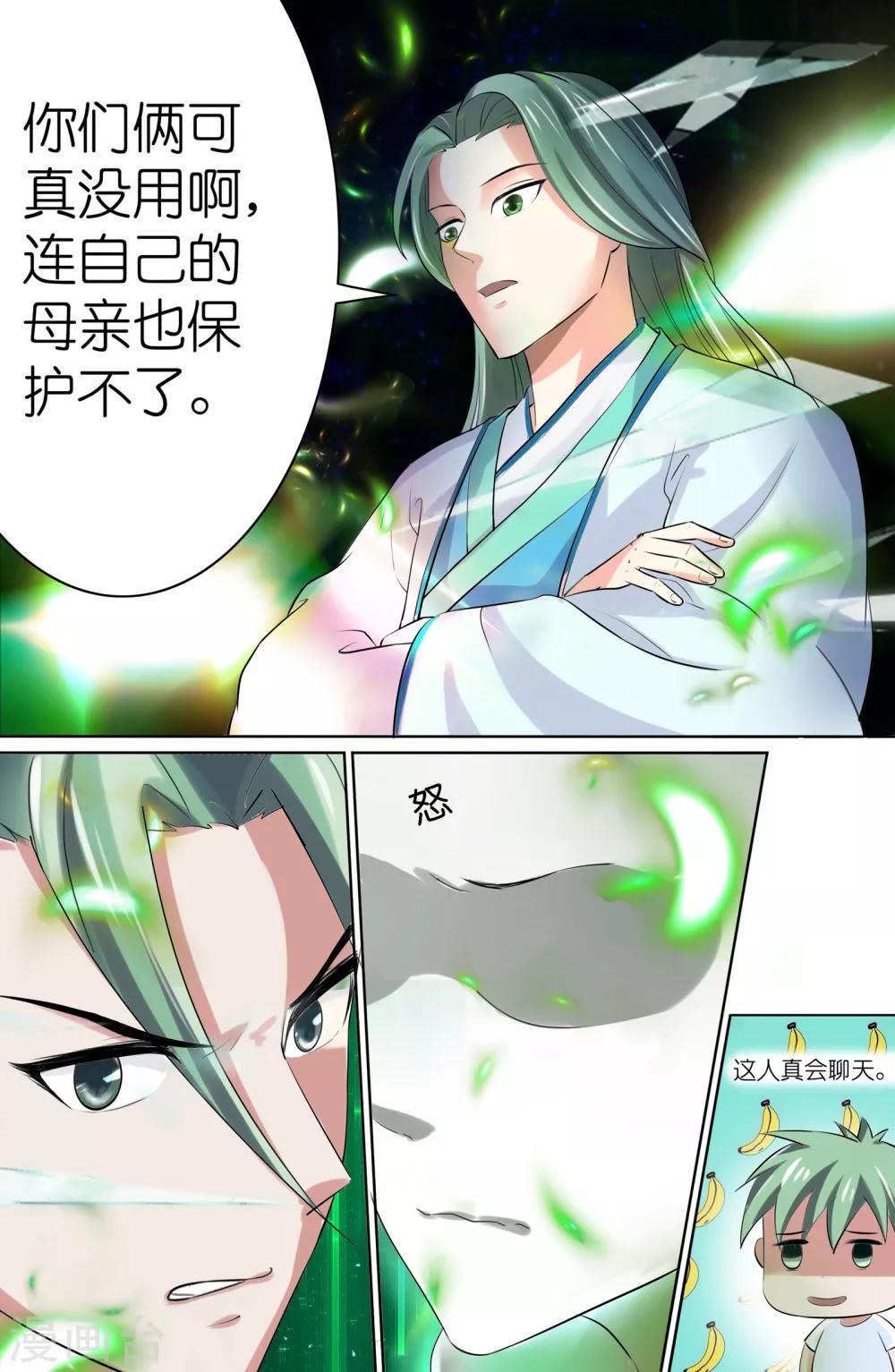 第104话-第104话