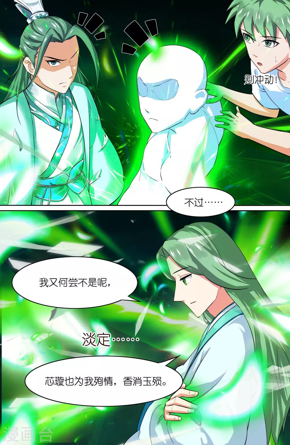 第104话-第104话