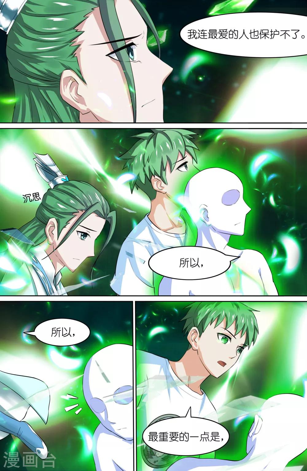 第104话-第104话